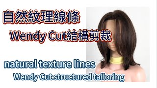 超簡易中等層次中長髮剪裁浪漫風格Super easy Medium layered midlength hair cutromantic style [upl. by Herson]