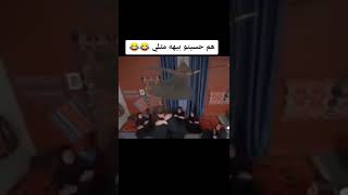 عليهم ها عليهم ها يسباع ترند 2022 [upl. by Dryden769]