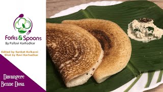 Davanagere Benne Dosa  Benne Dosa Recipe  Coconut Chutney  Butter Dosa  Sponge Dosa with Chutney [upl. by Arised]