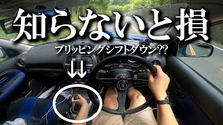 【運転解説】覚えると便利？MT車テクニックブリッピングシフトダウンSUBARU Impreza WRXインプレッサ [upl. by Adlaremse]