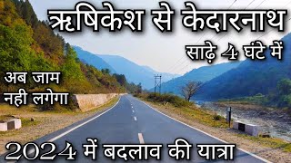 Rishikesh to Kedarnath  Rishikesh to Kedarnath Yatra 2024  Rishikesh to Sonparyag Yatra 2024 [upl. by Ahsatin]