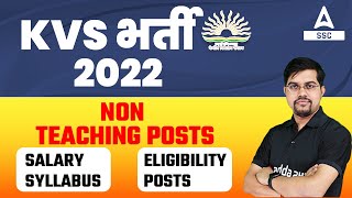 KVS Non Teaching Recruitment  KVS Syllabus Salary Eligibility Post Details [upl. by Stringer887]