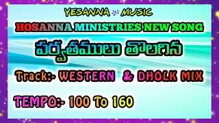 Hosanna New song పర్వతములు తొలగిన24Western TRACK TEMPO100 t0 160 [upl. by Akirre588]