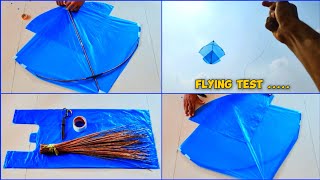 Step By Step Kite Making  Plastic Bag shopper Ki Kite Banane Ka Tarika  Kite Making amp Flying Test [upl. by Ihsir]