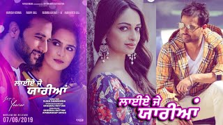 Laiye Je Yaarian  Amrinder Gill Harish Verma Rubina Bajwa Roopi Gill  DAAH Films [upl. by Stevena]