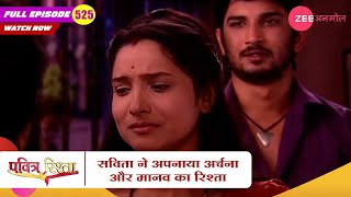 सविता ने अपनाया अर्चना और मानव का रिश्ता  Pavitra Rishta  Zee Anmol  New Hindi Show  Episode 525 [upl. by Wolenik]