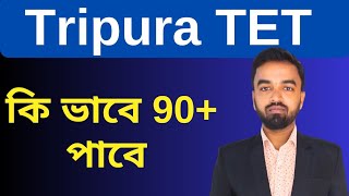 Tripura TET 2024  25 কিভাবে 90  পাবে [upl. by Bambi]