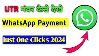 whatsapp payment ka utr number kaise nikale  how to check a utr number in whatsapp payment [upl. by Janeva292]