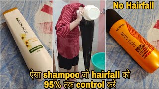 Matrix shampoo VS Biolage shampoo review after using Full Bottles my Honest review and experience [upl. by Hadihahs]