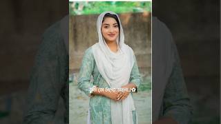 nusrat jahan ontora  nusrat jahan ontora tiktok video  rakib hossain eid vlog😃😃 shortvideosshort [upl. by Lauzon260]