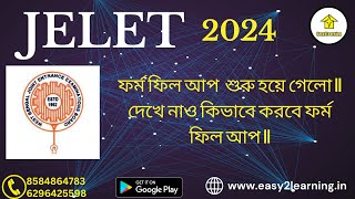 Jelet 2024 Form Fill Up Procedure  By Easy2Learning  jelet2024 [upl. by Elylrac74]