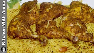 Chicken Mandi Recipe Without Oven and Steamer  How to cook Arabian Mandhi Rice  Kitchen With Amna [upl. by Nairad]