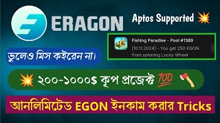 Eragon Backed By Aptos Per User 2001000 Kup Possible 💯  Dont Miss Eragon Gaming Project [upl. by Aikimat793]