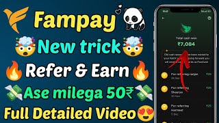 Fampay Refar and earn 2024🔥  fampay refer earn💸  Fampay refer earn new update  Fampay Earn money [upl. by Morissa332]