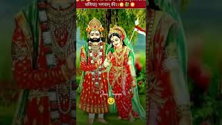 जय बाबा रूणिचा श्याम viral ramdevra babaramdevjisong song trendingreels love viralreels [upl. by Binetta350]