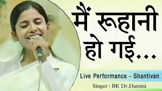 मैं रूहानी हो गई  Live Performance  BK DrDamini  Shantivan [upl. by Natalie]