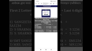 MPTET Varg 3 admit card out mppeb mptetadmitcard mptetvarg3admitcard [upl. by Pelson979]