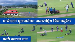 Upper Mulpani Cricket Ground Latest Update  Mulpani Cricket Ground New Update [upl. by Ahsikyt]