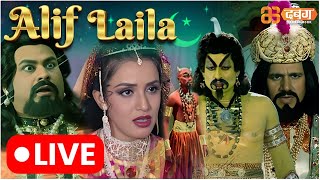 Alif Laila Live  अरेबियन नाइट्स की रोमांचक कहानियाँ  Alif Laila  Dabangg TV [upl. by Hernardo]