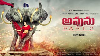 Avunu 2 Motion Poster  Ravi Babu Shamna Kasim Harshvardhan Rane [upl. by Wagstaff538]