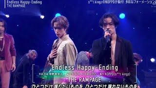 Mステ THE RAMPAGE『Endless HappyEnding』圧巻のパフォーマンス！ミュージックステーション 2時間スペシャル」18102024 [upl. by Kimble]