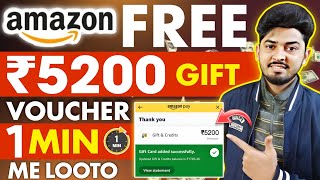 Amazon Free Gift Card ₹5200 Daily Only Signup 2024  Amazon Free Gift Voucher  New Free Earning App [upl. by Abott]