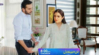 Sun Mere Dil New Teaser  Sun Mery Dil Next Episode  Wahaj Ali  Maya Ali  Hira Mani  Amar Khan [upl. by Gerdy818]