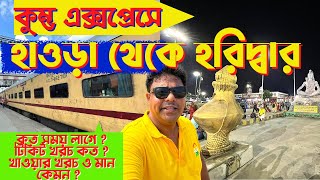 Kedarnath Tour 2022 Howrah To Haridwar  Kumbha Express  Train Vlog [upl. by Feliks504]