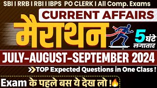 Last 3 Months Current Affairs 2024 July August September Current Affairs 2024 RBI IBPS RRB PO CLERK [upl. by Quenby]