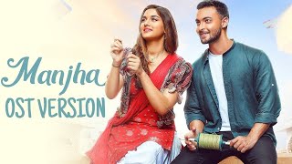 Manjha Reprise OST Version Aayush Sharma amp Saiee M Manjrekar  Vishal MishraRiyaz AlyAnshul Garg [upl. by Menzies186]