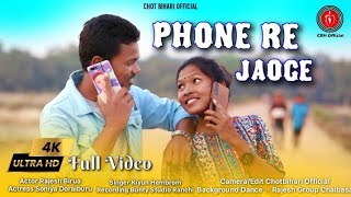 New Ho SongPhone Re Jaoge JagarNew Ho Munda VideoFull HD 1080p Video [upl. by Arte745]