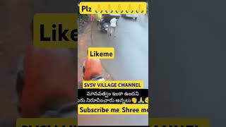 manasu unna maharajulu😭😭 viral shortviral video  viral youtube [upl. by Fronnia]