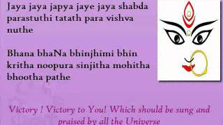 Meaning of Durga Shakti song  Mahishasura Mardini  aigiri nandini [upl. by Ybab]