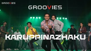 KARUPPINAZHAKU  DANCE VIDEO  GROOVIES  SWAPNAKOODU  VISHNU GROOVI [upl. by Polly]