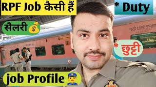 RPF JOB PROFILE👮‍♂️ RPF नौकरी कैसी है🤔👉 Form भरने से पहले जान लो🧐 salary💰Duty छुट्टीrpfpolice [upl. by Aserehc]