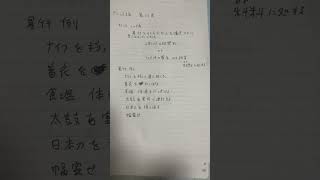 刑法論 暴行罪についてまとめてみた。shorts 寺子屋スタディ 暴行罪 [upl. by Ansev331]