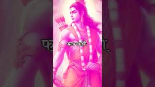 Ram gligli abdha sjaya go 90000 ytshorts sad 8102 video viral [upl. by Lerim]