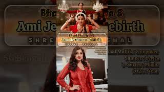 Ami Je Tomar Rebirth By Shreya Ghoshal For Vidya Balan amp Madhuri Dixit Bhool Bhulaiya 3 COMING SOON [upl. by Modestia97]