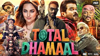 Total Dhamaal Full Movie  Ajay Devgan  Anil Kapoor  Madhuri Dixit  Arshad  Review amp Fact [upl. by Leigh]