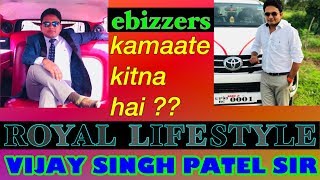 SILVER DIPLOMAT VIJAY SINGH PATEL SIR TESTIMONY  IGI eBIZ NATIONAL CONVENTION 2019 [upl. by Llertal]