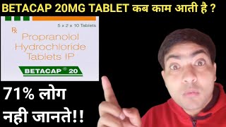 Betacap 20 mg tablet use in hindi [upl. by Yvi]