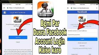 BGMI Par Dusra Facebook Account Login Kaise Kare  Battleground Mobile India Facebook Account Login [upl. by Tewfik]