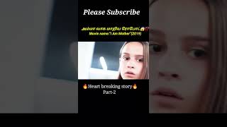 ➡️Click Mother Robot PT2😱Tamil voice over shorts ytshorts trendingshorts tamilvoiceover [upl. by Now]