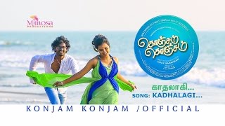 Konjam Konjam  Kadhalagi Video Song  Gokul Neenu  Vallavan  Udaysankaran [upl. by Jerrie]