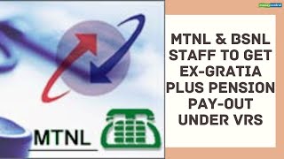 93000 retired MTNL BSNL staff to get ex gratia plus pension pay out under VRS [upl. by Clements]