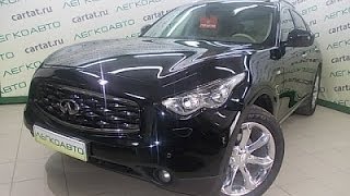 INFINITI FX35 2009 гв инфинити [upl. by Yenot]