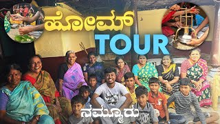 ನಮ್ಮೂರಲ್ಲಿ ಒಂದು ದಿನ🏡🧑‍🍳 droneprathap dronepratap [upl. by Sivia]