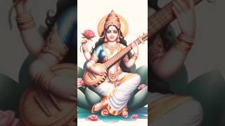 Om Jay Saraswati Mata saraswati mata matarani saraswatipuja mata matarani [upl. by Connors]