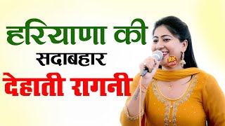 हरियाणे की सदाबहार देहाती रागनी  Suresh Gola amp Dinesha  Haryanvi Ragni  RAgni  Max Ragni Live [upl. by Freida189]