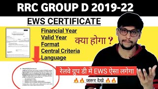 EWS Certificate for RRB GROUP D  Group D के लिए EWS Certificate  EWS for Group D [upl. by Aerbua677]